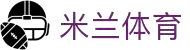 米兰·体育(中国)官方网站 - AC  MILAN SPORTS